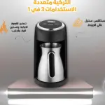 ماكينة القهوة التركية من سايونا