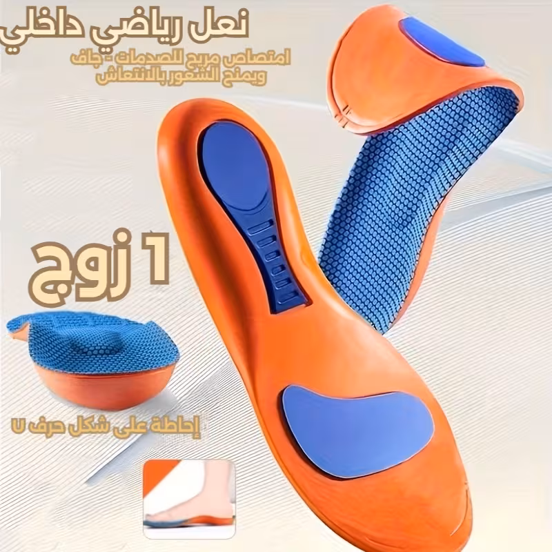 2 قطعة (1 زوج) نعال داعمة للقوس، نعال للرجال والنساء، مثالية للمشي، تسلق الجبال، التسوق والسفر لمسافات طويلة، لراحة قدميك