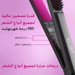 ستريتنر+فرشاة حرارية ENZO الايطالي