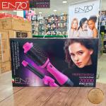 بكج الصبايا فير +فرشاه حرارية Enzo الايطالي