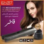 ستريتنر لاسلكي ENZO الايطالي