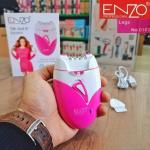 جهاز إزالة الشعر براون راس واحد ENZO الايطالية