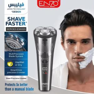 ماكنة تنعيم رجالي فيليبس من ENZO الايطالية