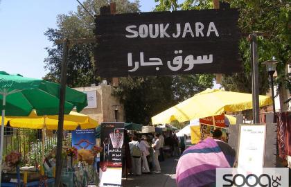 سوق جارا في عمّان: تجربة تراثية وسياحية لا تُفوّت