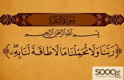 حكم التجارة الإلكترونية في الإسلام (دليل شامل ومختصر مع أهم الأسئلة الشائعة)