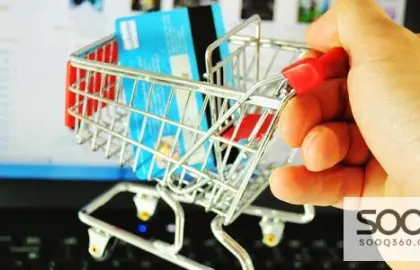 كيفية إنشاء متجر إلكتروني مجاني