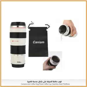 Camera mug special edition