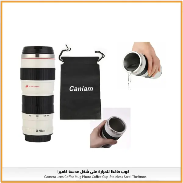Camera mug special edition