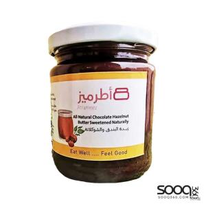 اطرميز زبدة البندق والشوكولاتة
