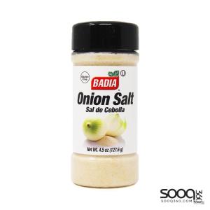 Quinoa Flour (Digital)