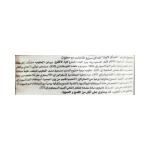 دومو هوت شوكلت دارك لايت 1 مغلف