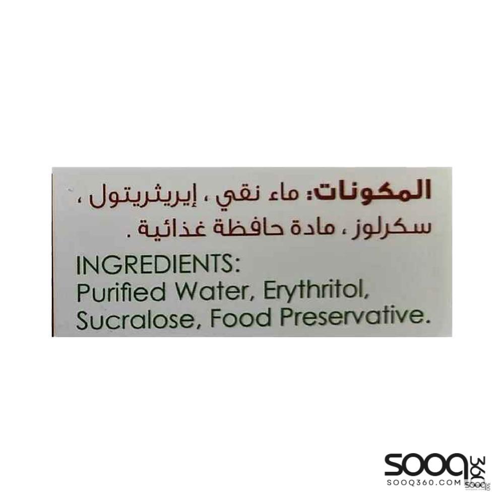 لايت اند سويت محلي مركز بخاخ 100 بخة