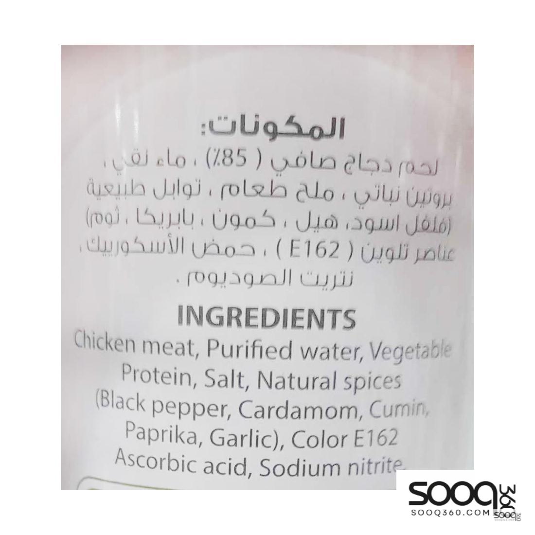لايت اند سويت لانشون دجاج 800 غم