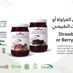 لايت اند سويت مربى الفراولة 350 غ