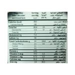 توبس ستيفيا لوز وحليب 60 غ4