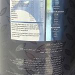 هوراس واي 1.6كغم 40حصة موز
