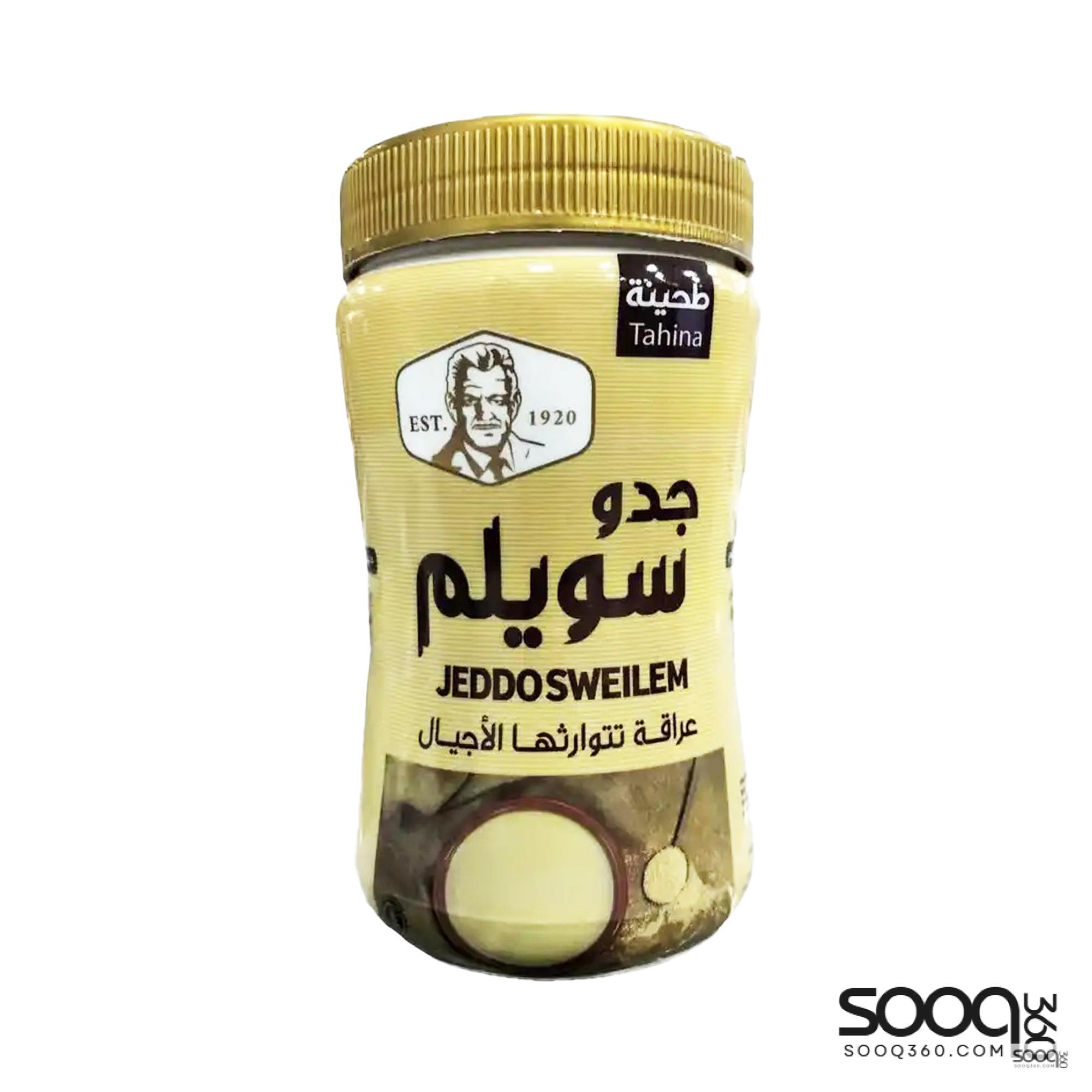جدو سويلم طحينية 400 غ