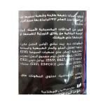 ميكسيتا 16 غ *22