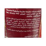 نايس 14 غ * 21