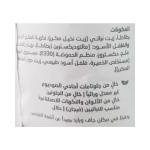 شيبس كيتل كوكد نكهة ملح البحر والفلفل الاسود 40 غ