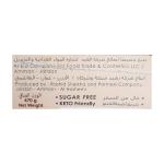 لايت اند سويت كعك بالألياف 440غ
