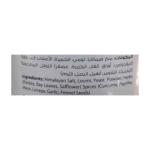 يـ لايت اند سويت بهارات الماجي 250 غ