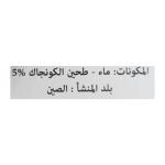 جرين شوب سباغيتي كونجاك 270 غ