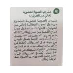 ذا بريدج حليب الصويا العضوي بالفانيليا 1 لتر