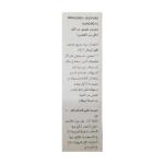ذا بريدج حليب لوز عضوي 1لتر
