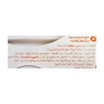 ذا بريدج حلوى عضوية شوفان وفانيلا 130*2