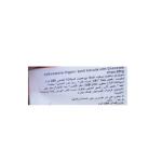 ستوليستل بسكويت الحنطة مع حبيبات الشوكولاتة العضوي 250 غ
