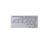 ستوليستل بديل الماجي العضوي 10 مكعب