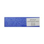 باريلا معكرونة سباغيتي 400 غ - خالي جلوتين