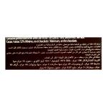 توراس شوكولاتة داكنة مع المانجا 75غ