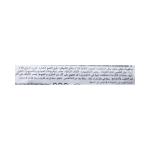 جولون بسكويت رقائق الشوفان 280غ خالي سكر