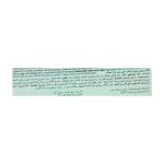 جولون تويست ساندويتش كاكاو خالي سكر 210 غ 5*42