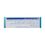 جولون بسكويت ديبوس شكل القرش 250 غ