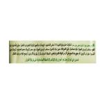 جولون ويفر فانيلا 60غ خالي سكر