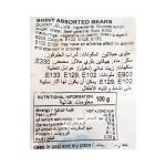 بورمار سوس 80 غ
