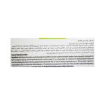 باهار لحم صدر ديك رومي مطبوخ 165 غ