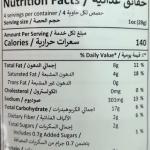 جولدن دك بطاطس ملح همالايا 125غ
