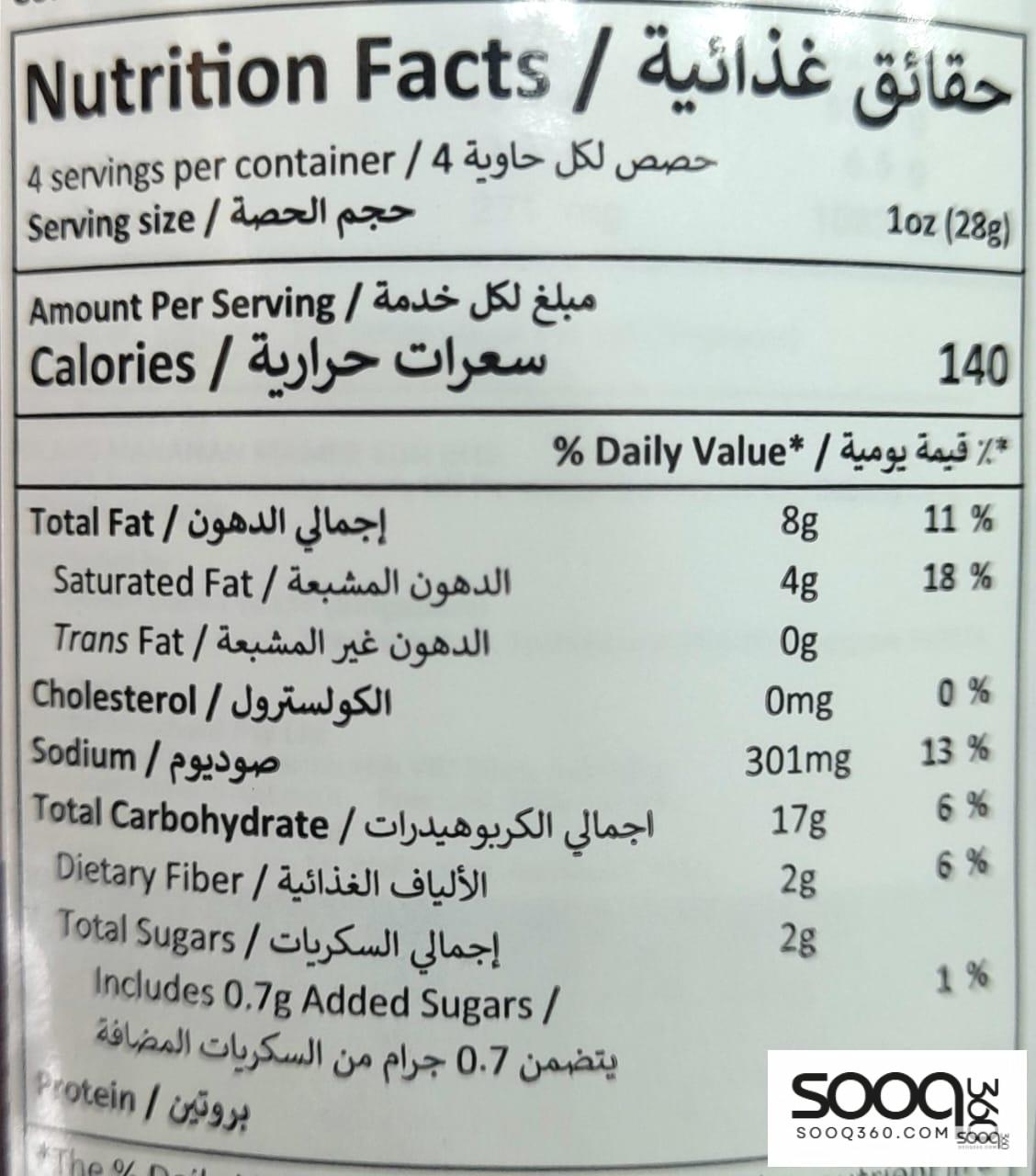 جولدن دك بطاطس الكمأة نكهة الواغيو 125غ