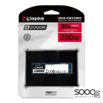 Kingston A2000 250GB SSDNow M.2 PCIe NVMe