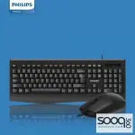 PHILIPS C284 keyboard & mouse Gaming Wird
