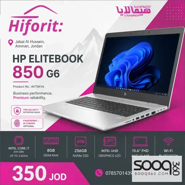 HP EliteBook 850 G6 15.6" FHD Core i7-8565U 8GB 256GB NVMe