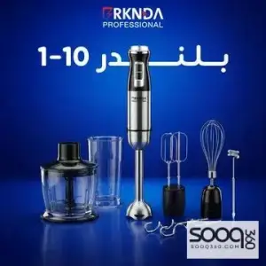 بلندر فل ستيل 1-6
