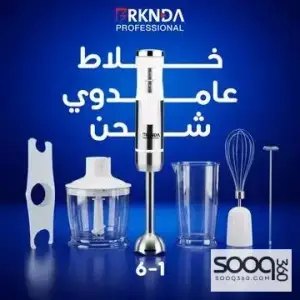 طقم بلندر شحن 1-6