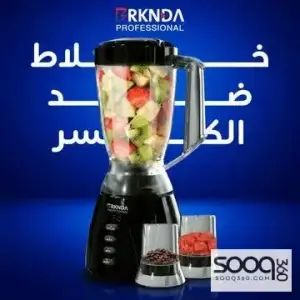 خلاط ضد الكسر 1-3