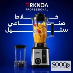 خلاط صناعي