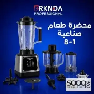 خلاط صناعي ستيل 1-8